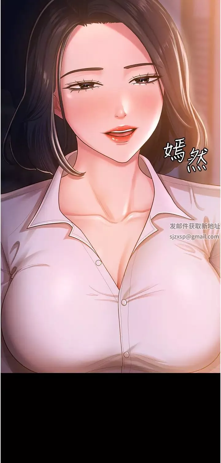 你老婆我收下了第1話-「不倫」才是人之本性