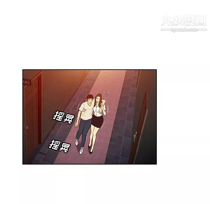 被女神环绕的男人-第51话 - 图片 51