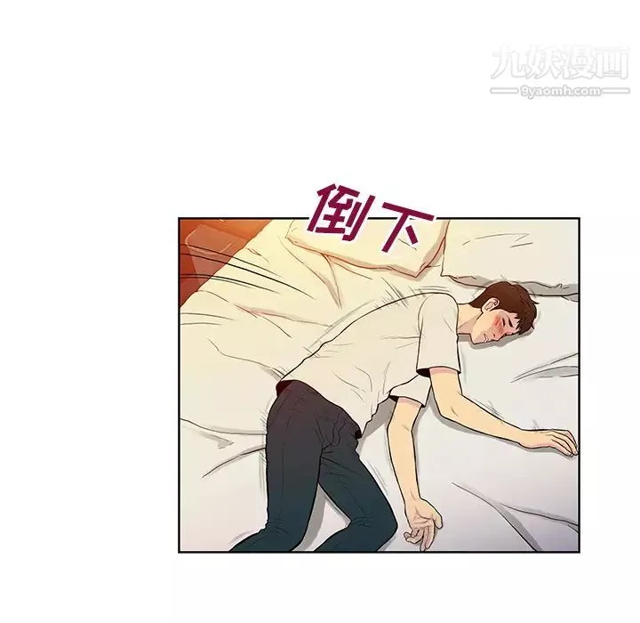 被女神環繞的男人第51話