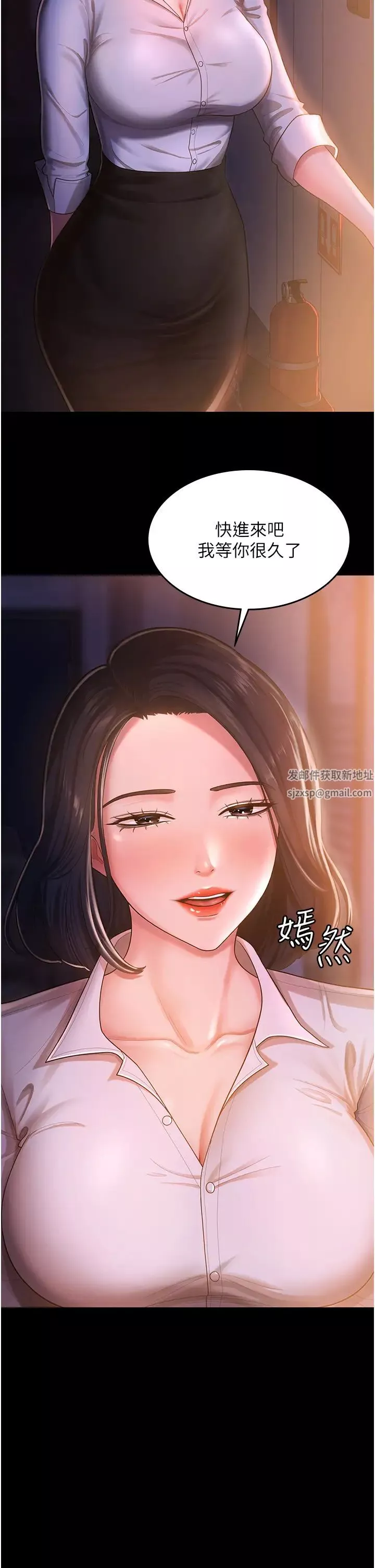 你老婆我收下了-第2话-先试车才知道好不好用! - 图片 2