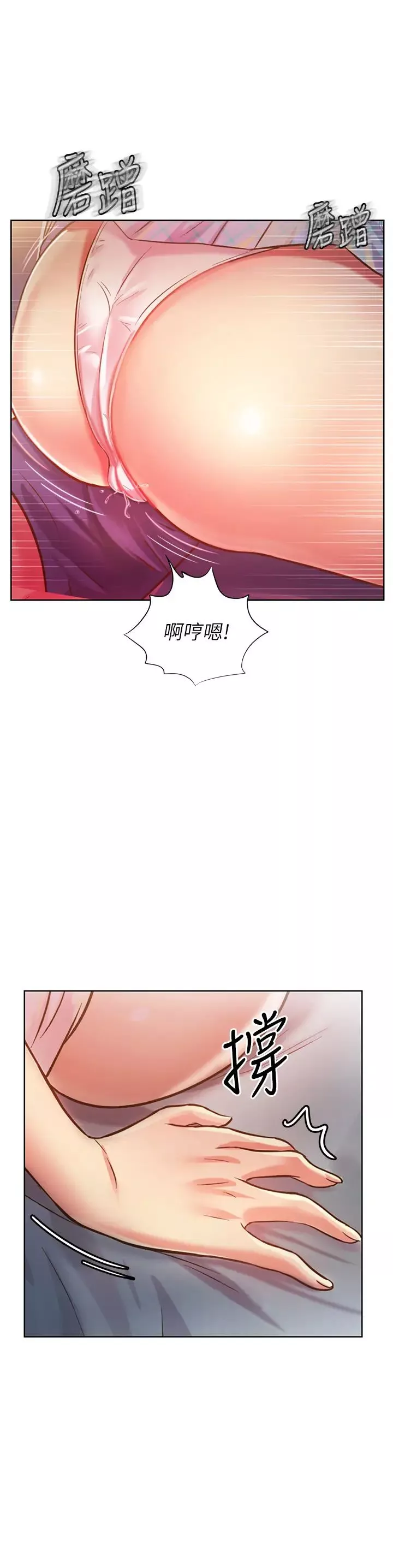 姊姊愛做菜第4話-你就隨心所欲地做吧…