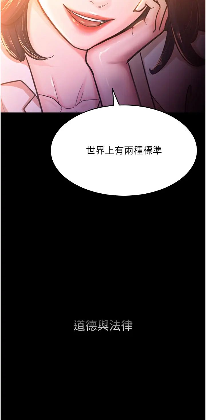 你老婆我收下了第2话-先试车才知道好不好用!