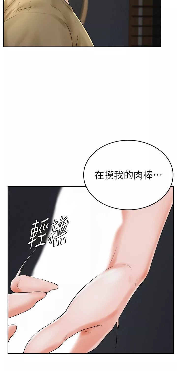 撞球甜心第24話-對色色的動作也很積極的小愛