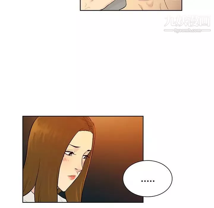 被女神环绕的男人-第51话 - 图片 82