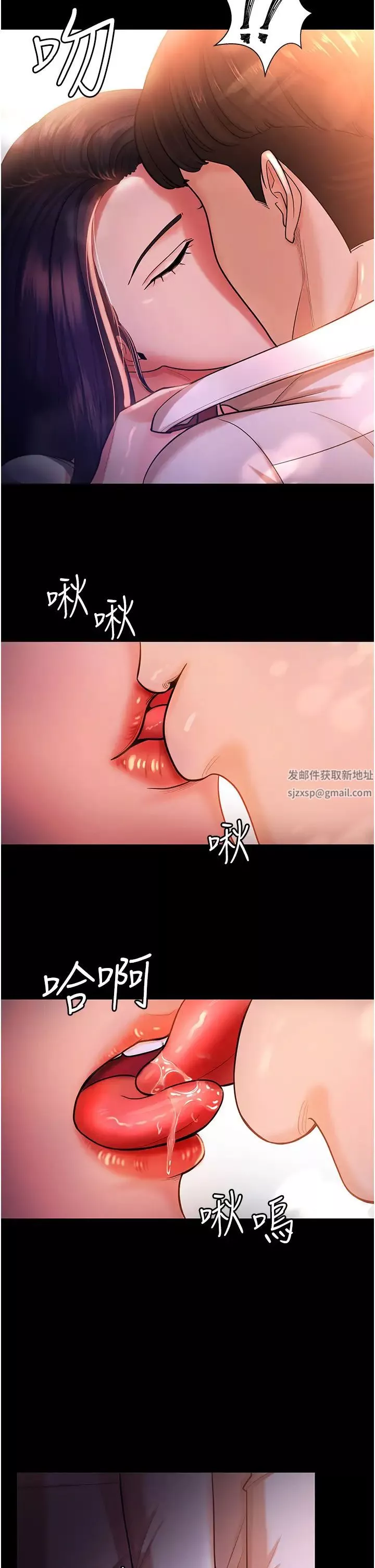 你老婆我收下了-第2话-先试车才知道好不好用! - 图片 20