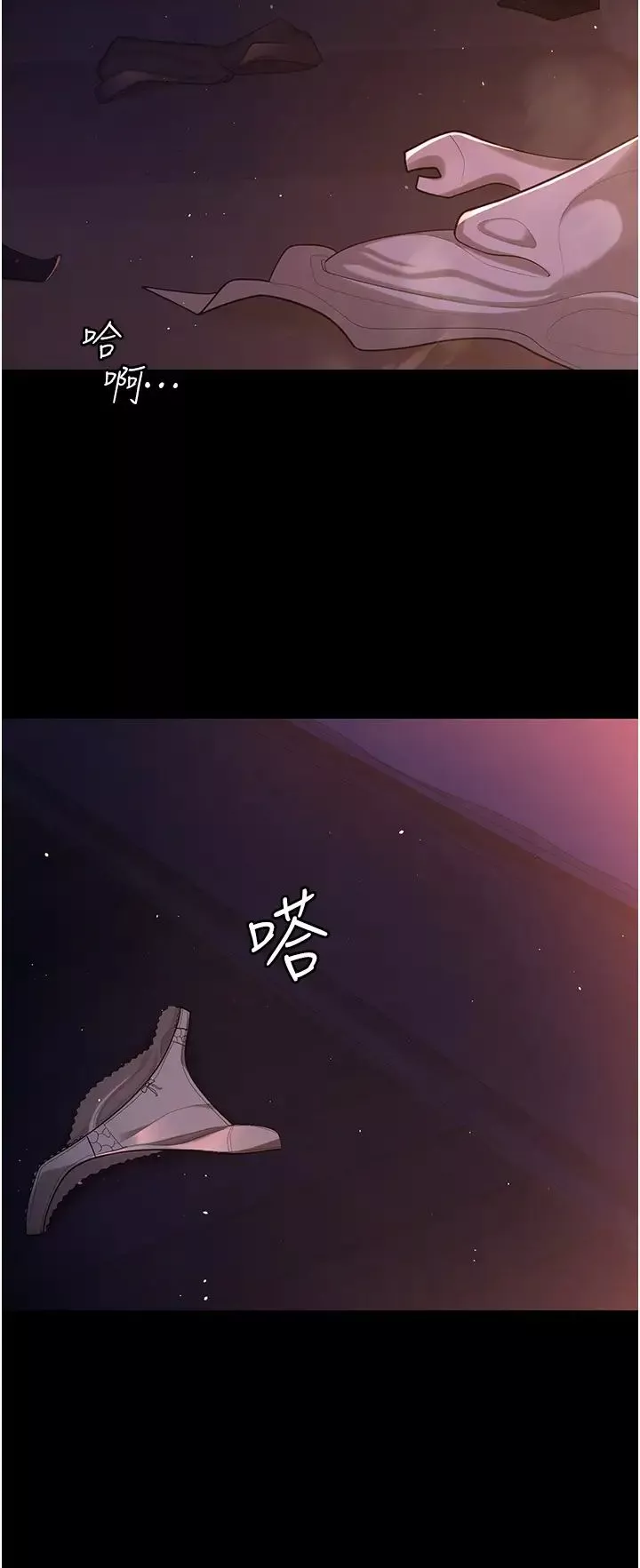 你老婆我收下了-第2话-先试车才知道好不好用! - 图片 25