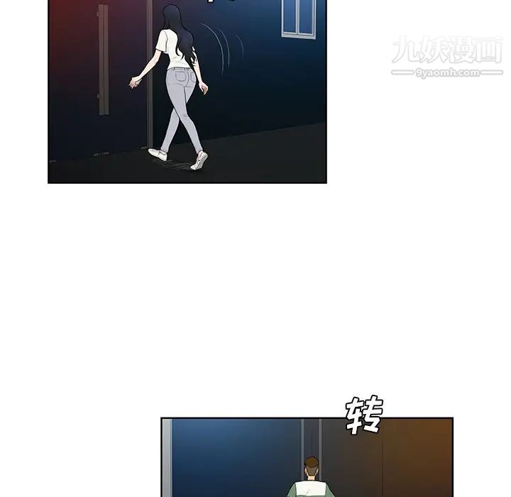 被女神环绕的男人第52话