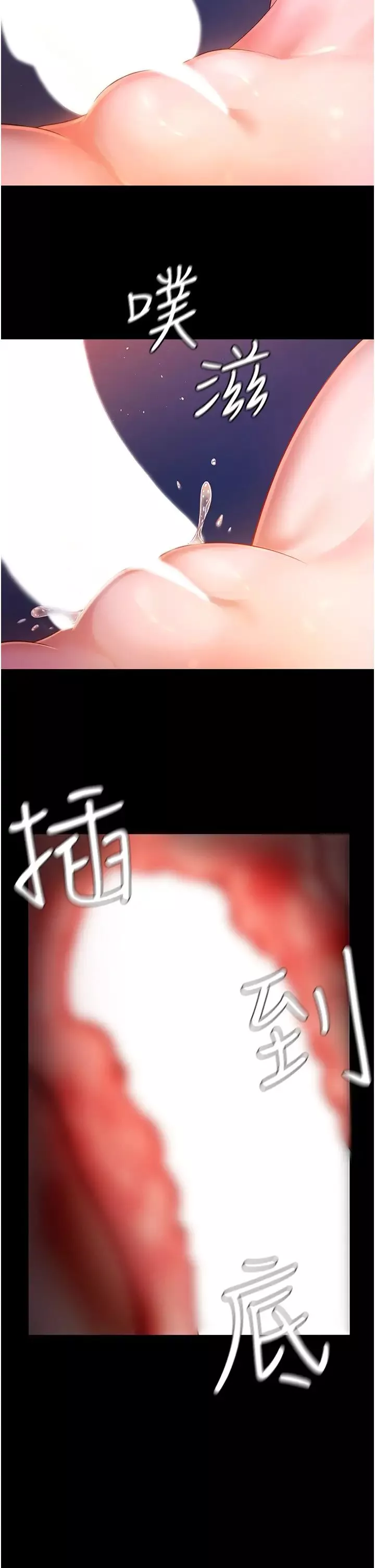 你老婆我收下了-第2话-先试车才知道好不好用! - 图片 29