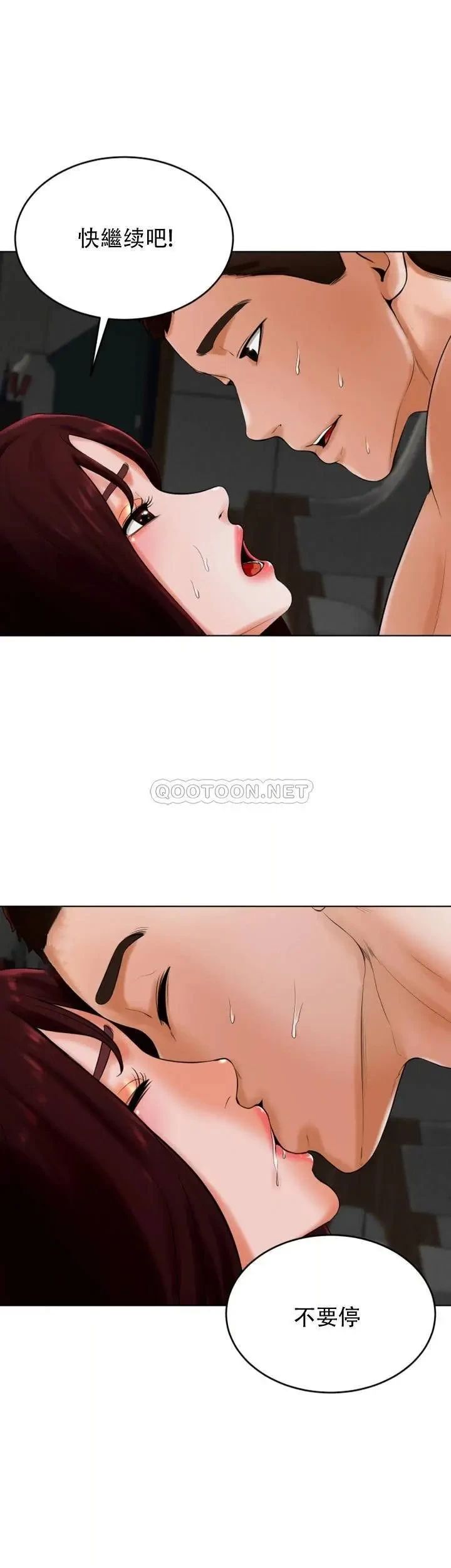 撞球甜心第25话-大爱交出了钱和身体