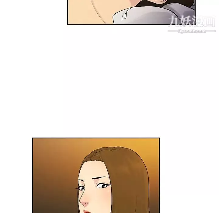 被女神環繞的男人第52話