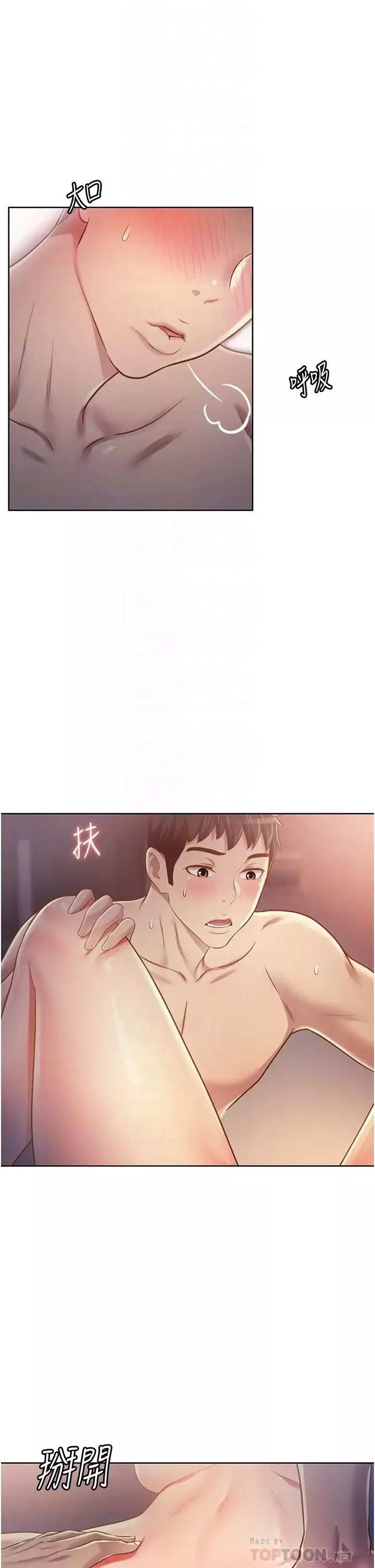 姊姊爱做菜-第5话-满满射进火热的小穴内 - 图片 12