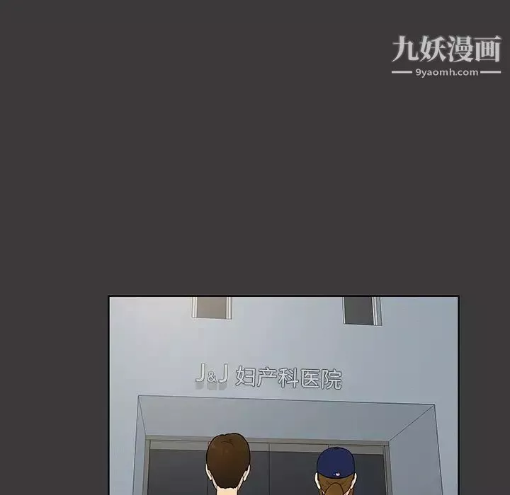 被女神環繞的男人第52話