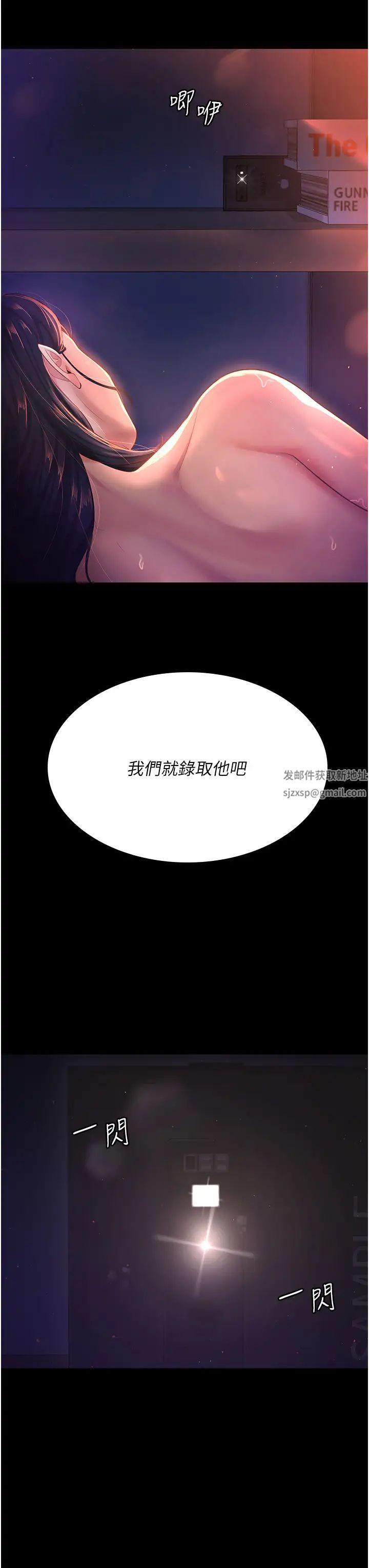 你老婆我收下了第2话-先试车才知道好不好用!