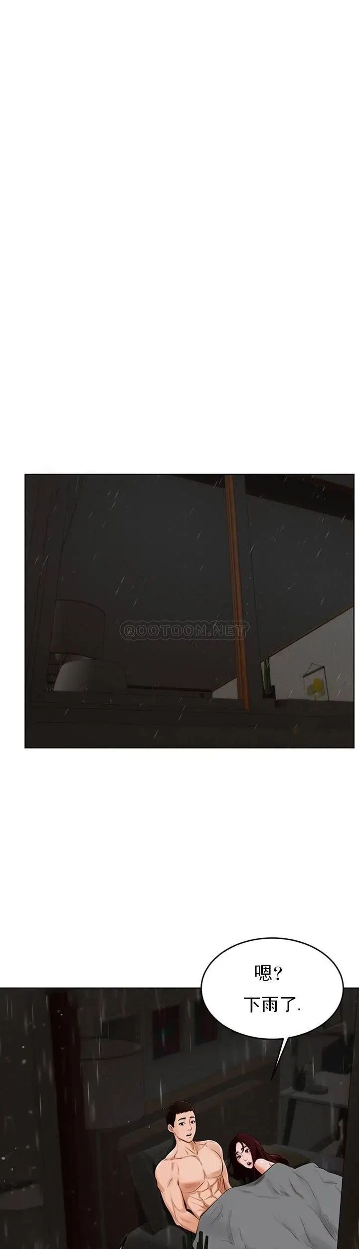 撞球甜心第25话-大爱交出了钱和身体