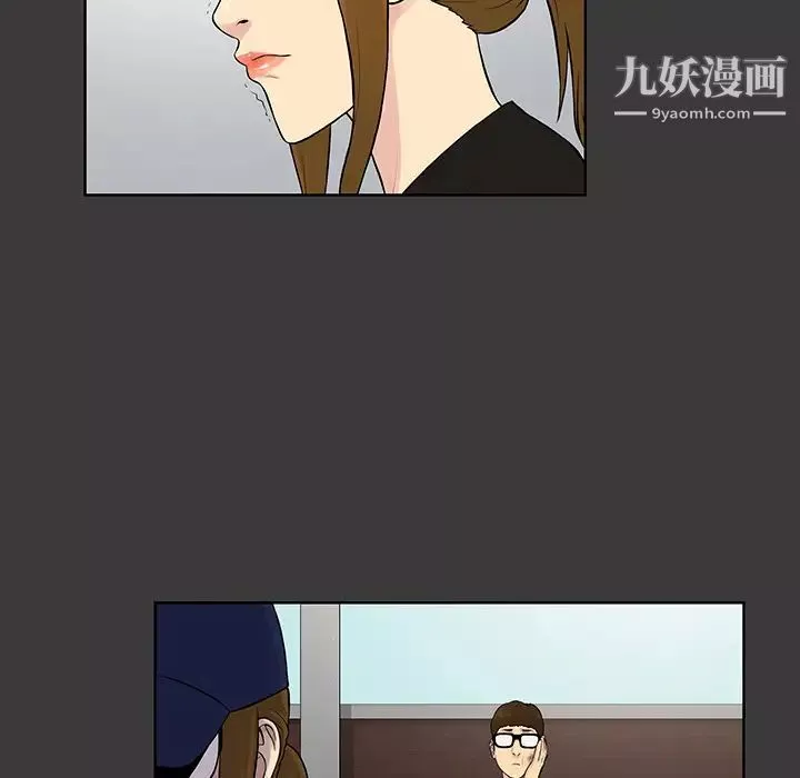 被女神環繞的男人第52話