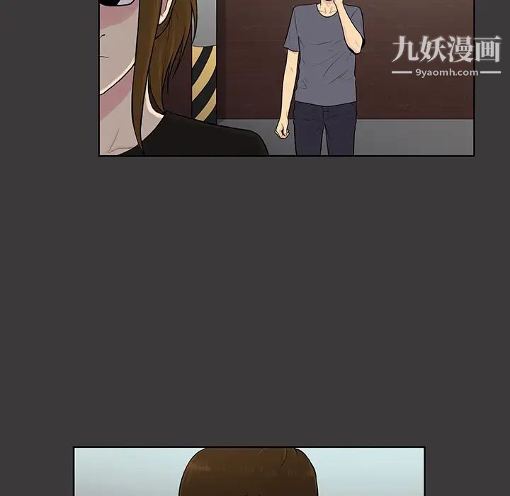 被女神环绕的男人第52话