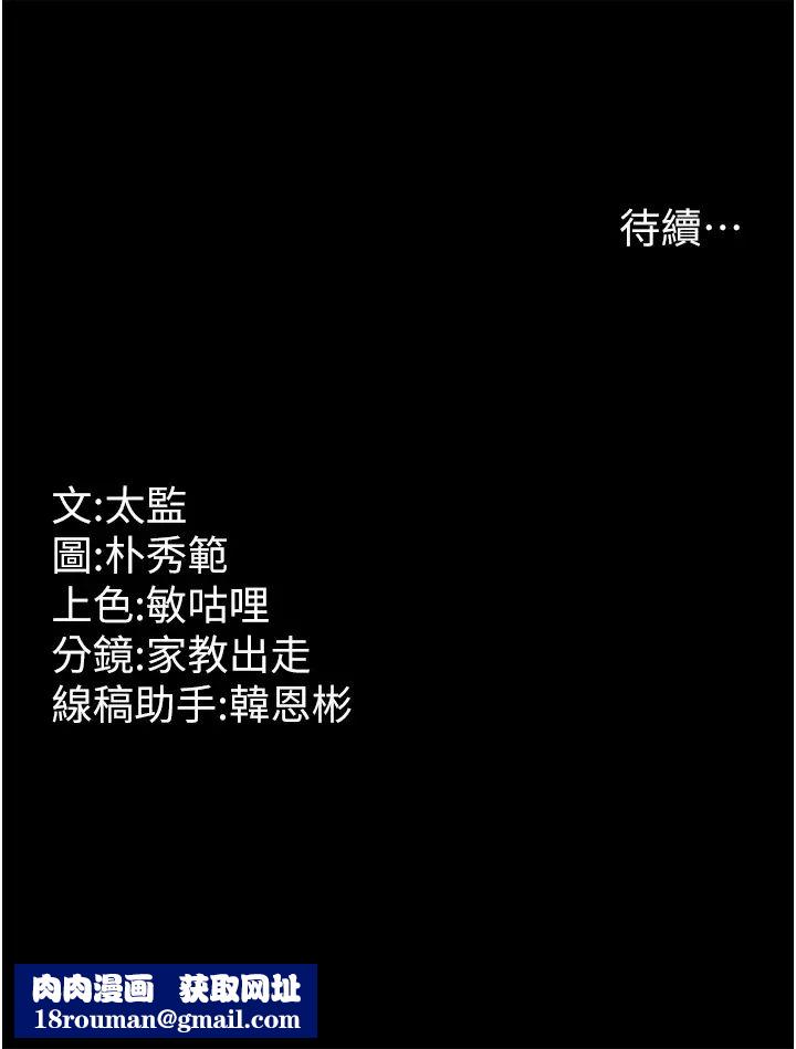 你老婆我收下了第2话-先试车才知道好不好用!