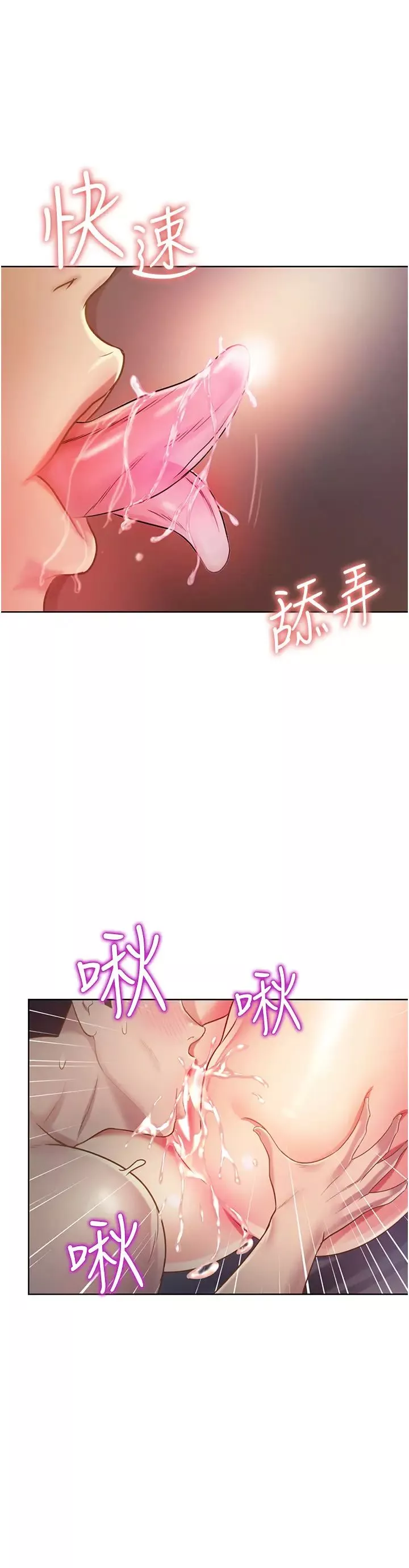 姊姊愛做菜第5話-滿滿射進火熱的小穴內