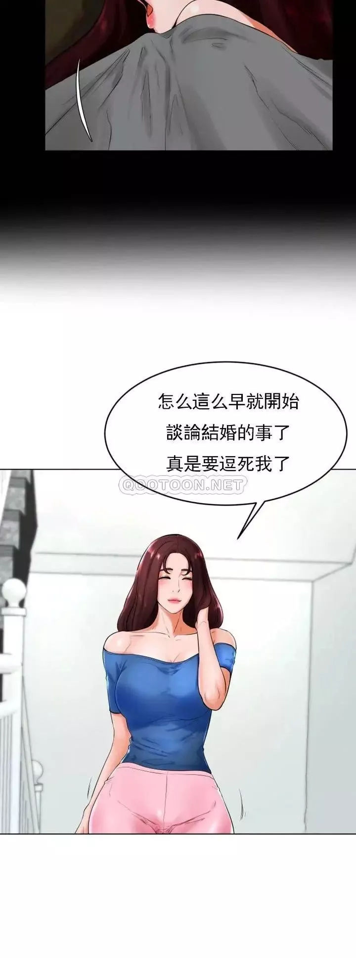 撞球甜心-第25话-大爱交出了钱和身体 - 图片 34