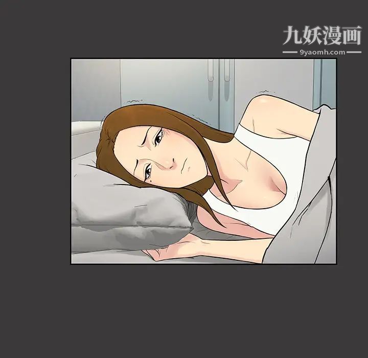 被女神环绕的男人第52话