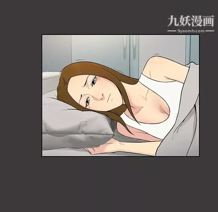 被女神环绕的男人-第52话 - 图片 48