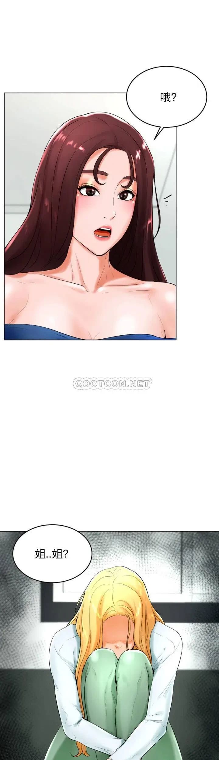 撞球甜心第25话-大爱交出了钱和身体