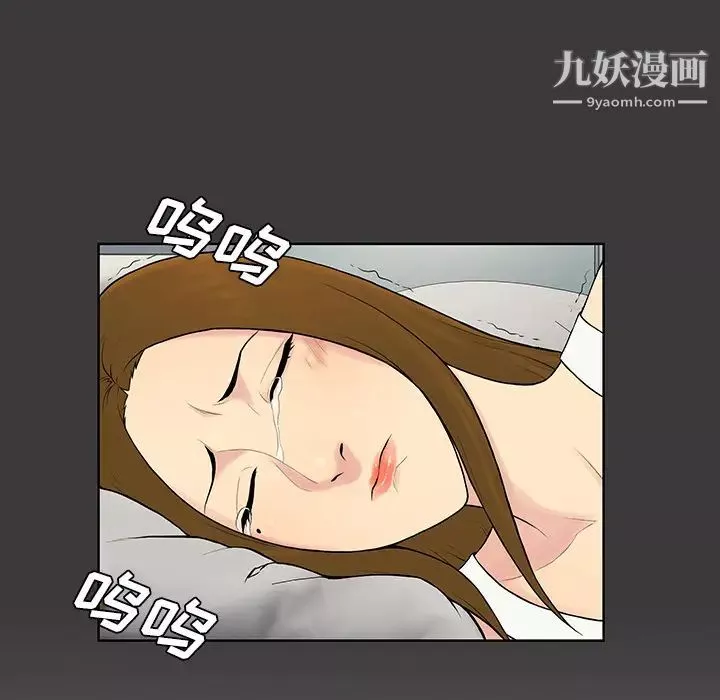 被女神环绕的男人-第52话 - 图片 49