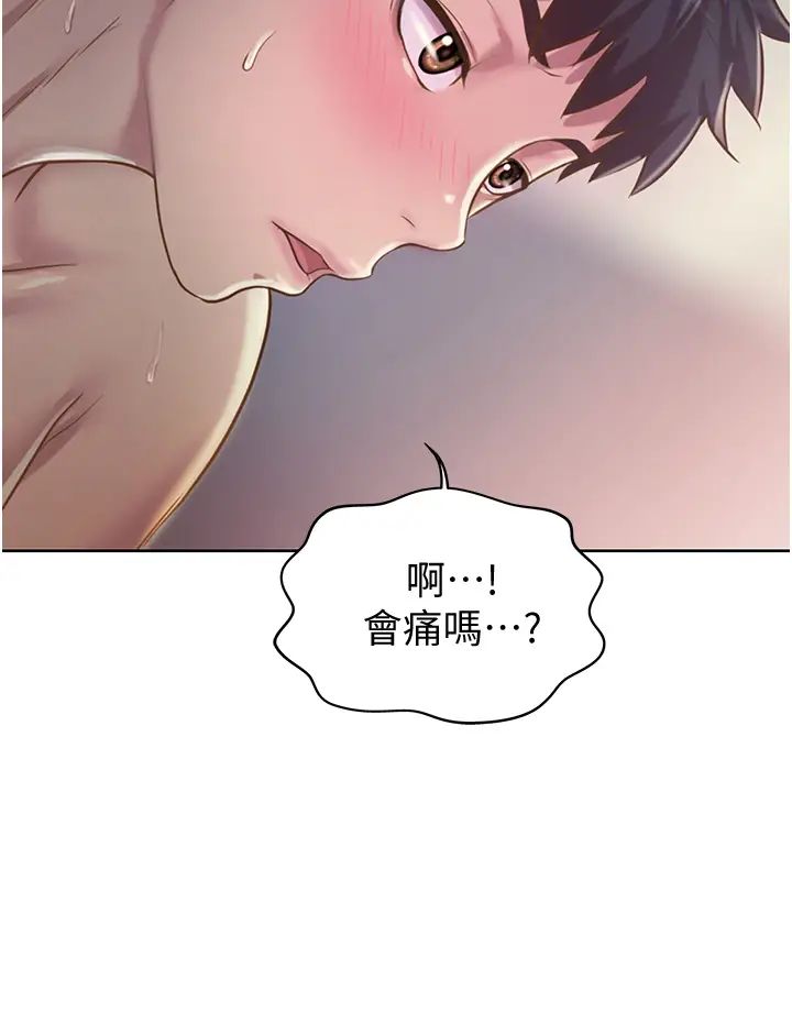 姊姊爱做菜第5话-满满射进火热的小穴内