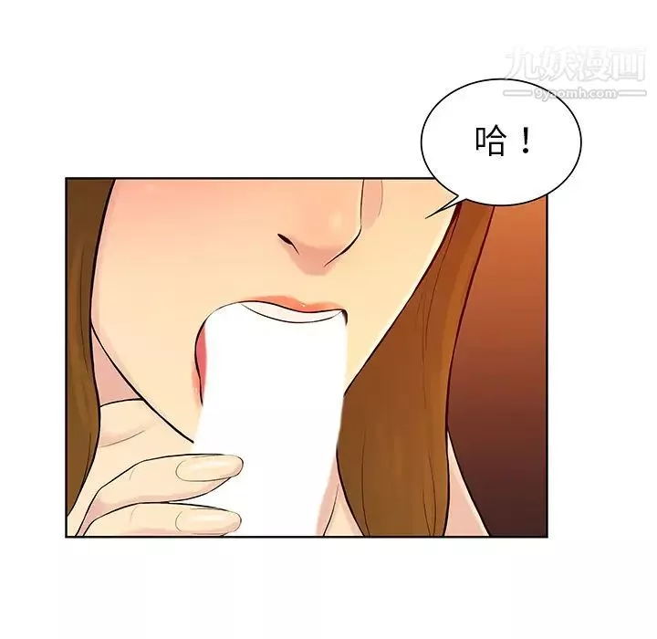 被女神環繞的男人第52話