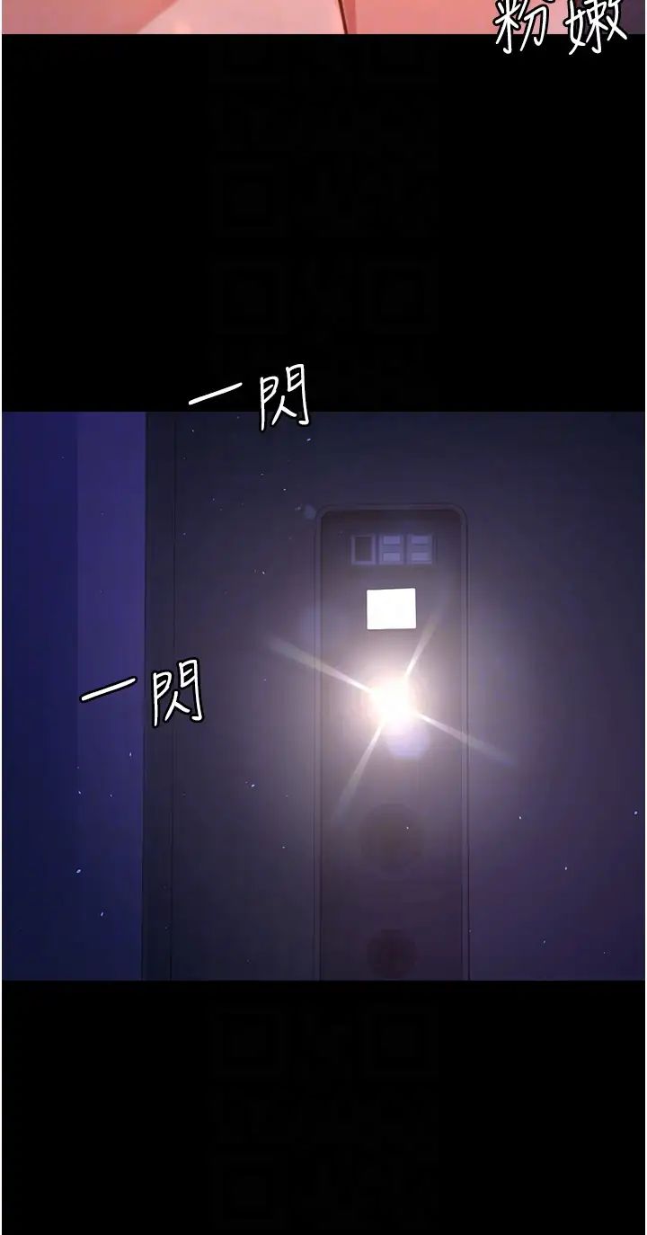 你老婆我收下了第3话-做完「功课」才可以喔