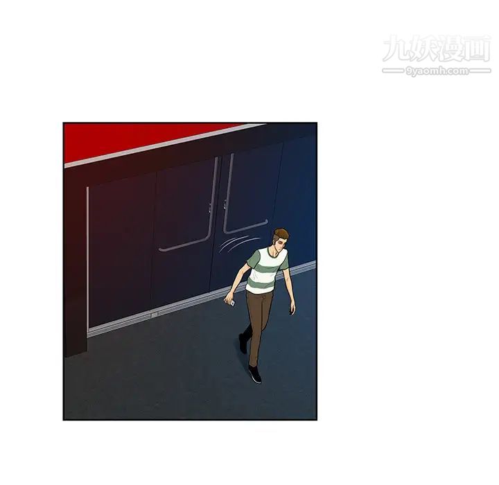 被女神环绕的男人第52话