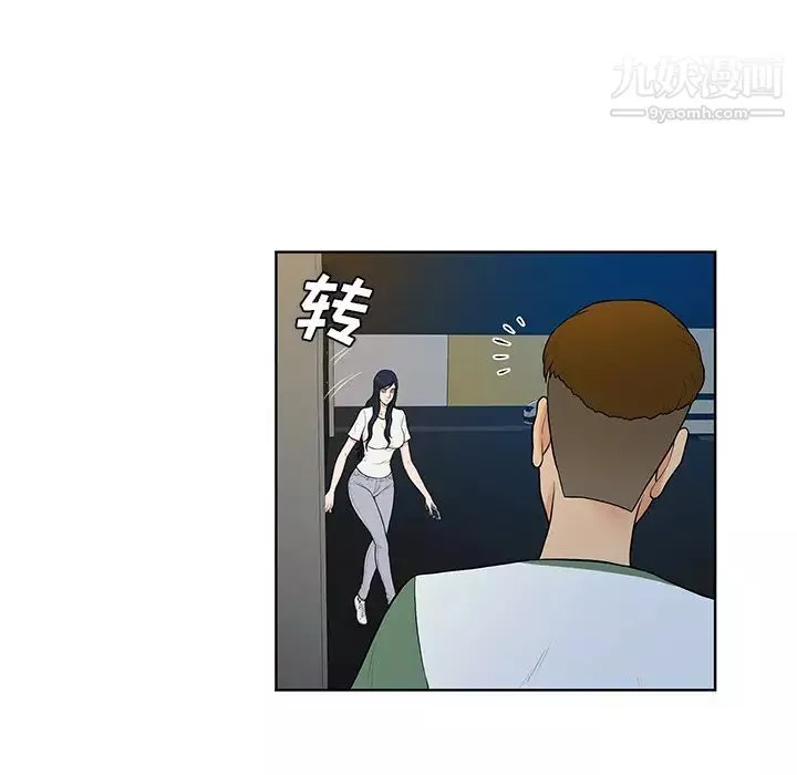 被女神環繞的男人第52話