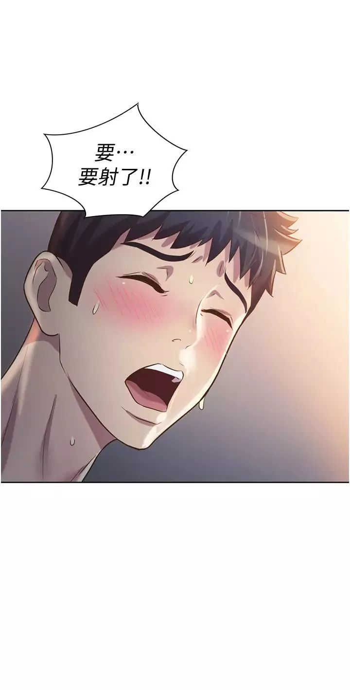 姊姊爱做菜-第5话-满满射进火热的小穴内 - 图片 49