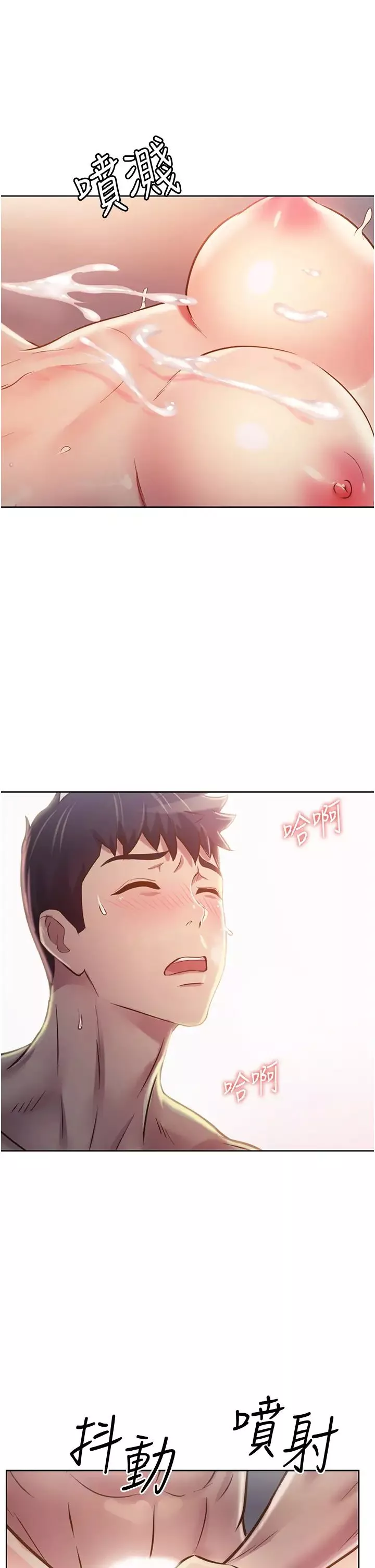 姊姊愛做菜第5話-滿滿射進火熱的小穴內