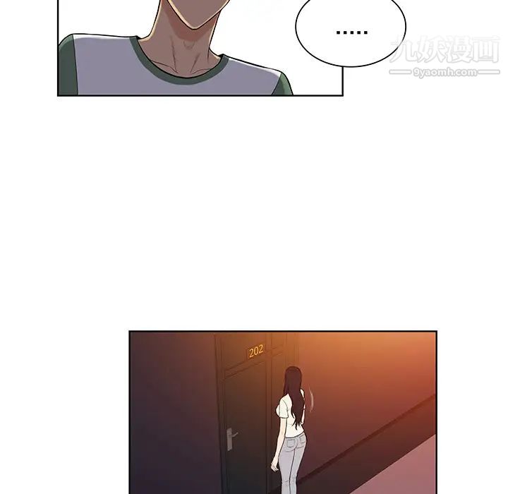 被女神环绕的男人第52话