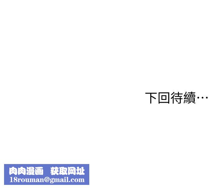 姊姊爱做菜第5话-满满射进火热的小穴内