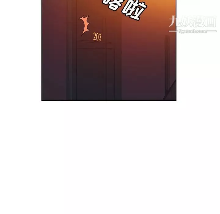 被女神环绕的男人-第53话 - 图片 7