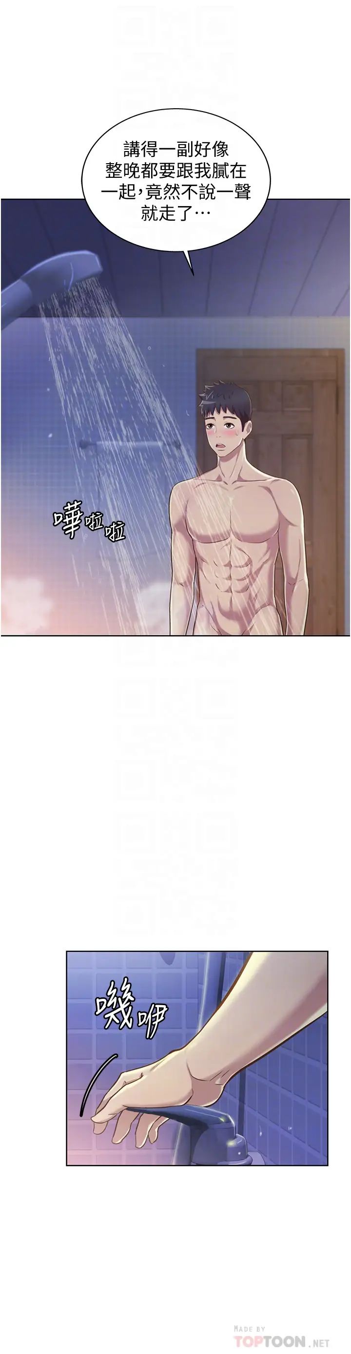 姊姊愛做菜第6話-佳宜姊的特別招待