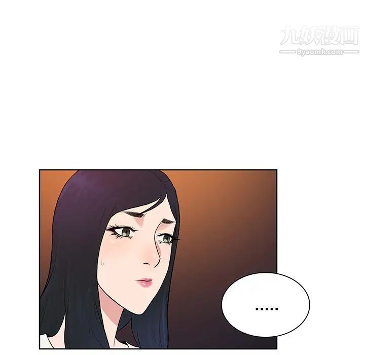 被女神环绕的男人第53话