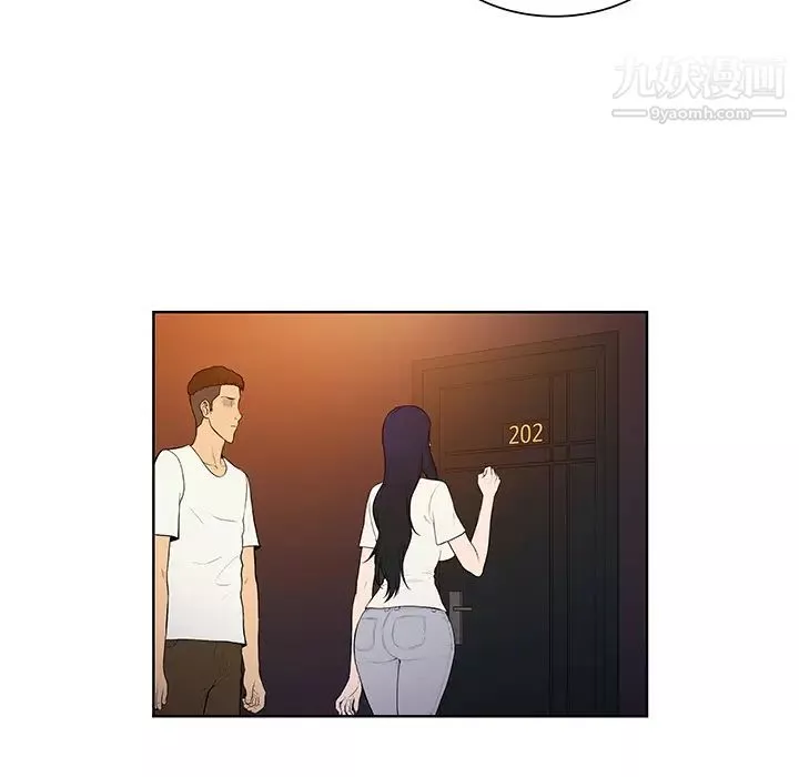 被女神環繞的男人第53話