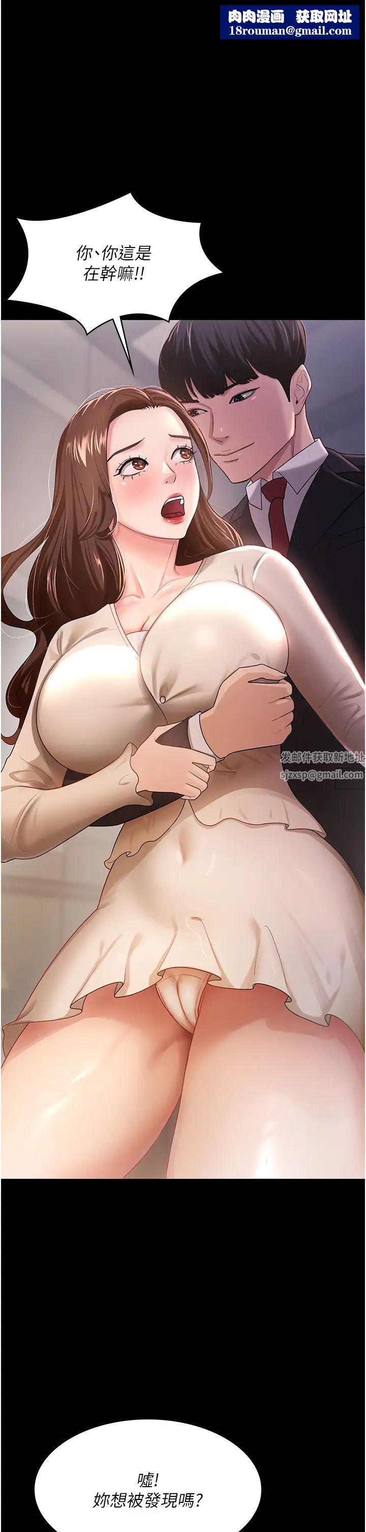 你老婆我收下了第4话-既然来瞭，就一起玩