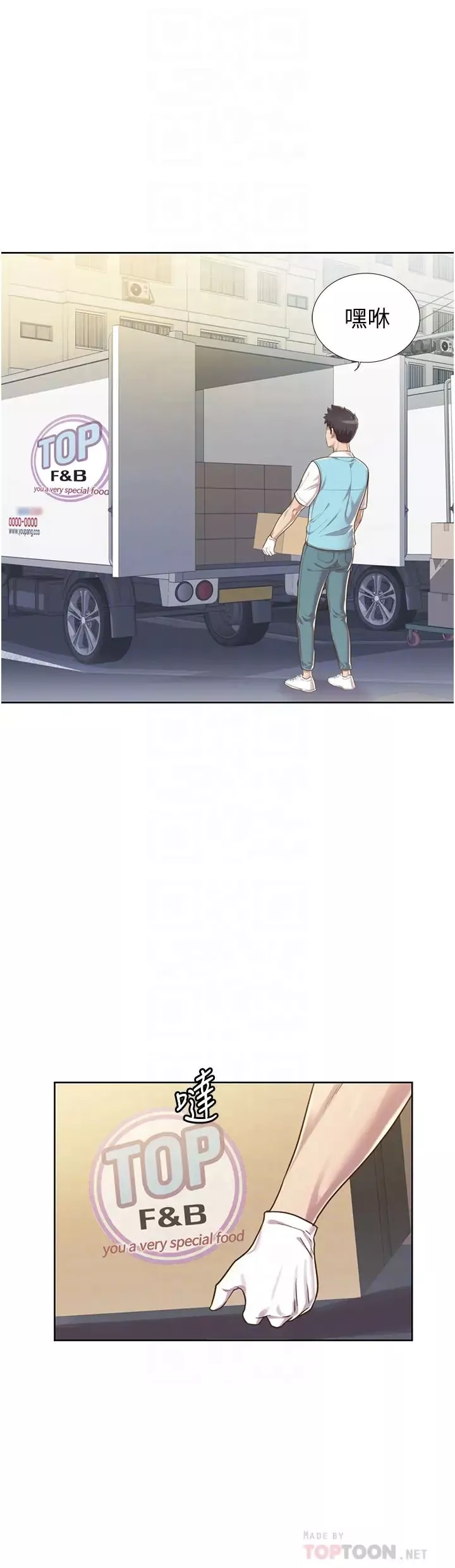 姊姊爱做菜-第6话-佳宜姊的特别招待 - 图片 12
