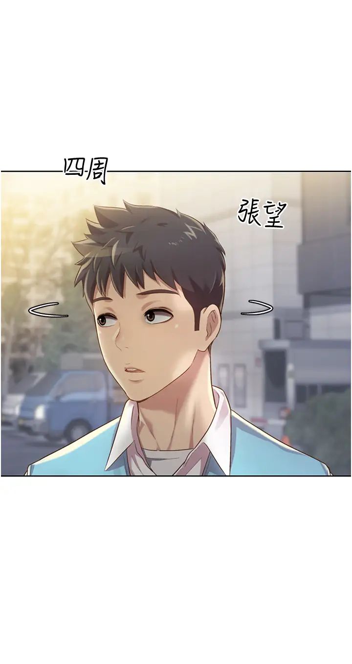 姊姊爱做菜第6话-佳宜姊的特别招待