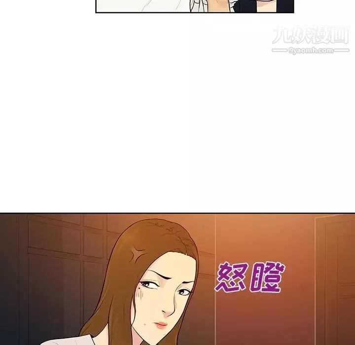 被女神環繞的男人第53話