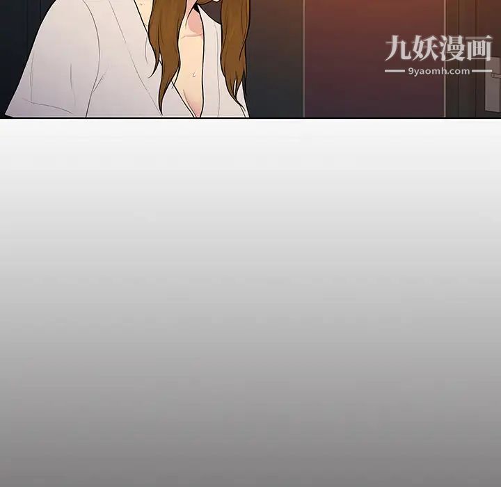 被女神环绕的男人第53话