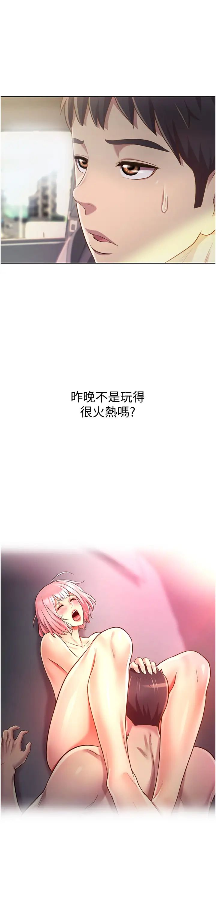 姊姊爱做菜第6话-佳宜姊的特别招待