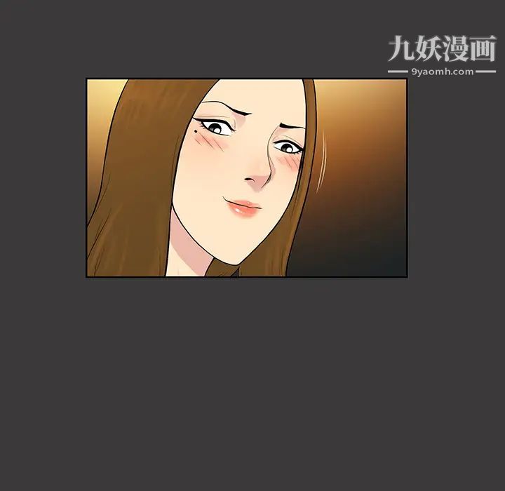被女神環繞的男人第53話
