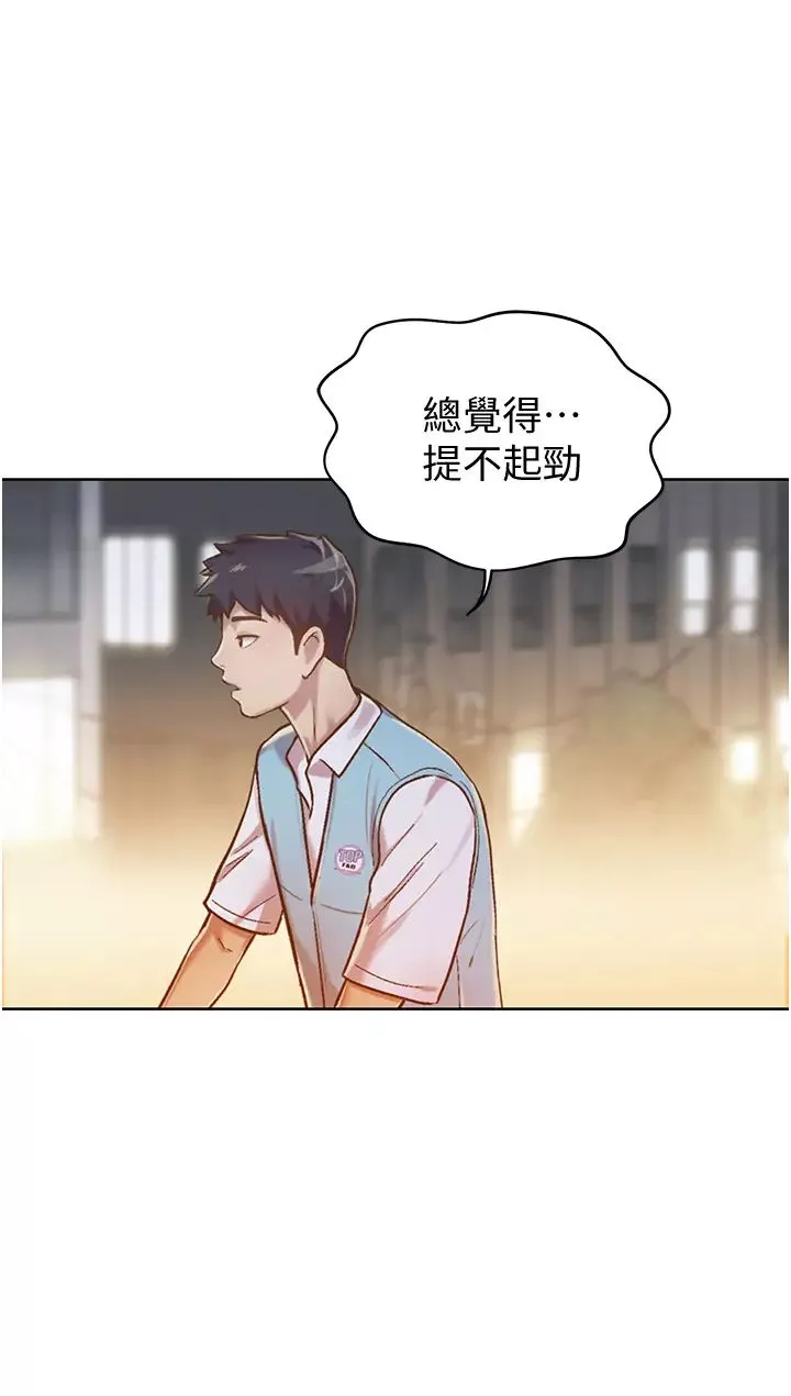 姊姊愛做菜第6話-佳宜姊的特別招待