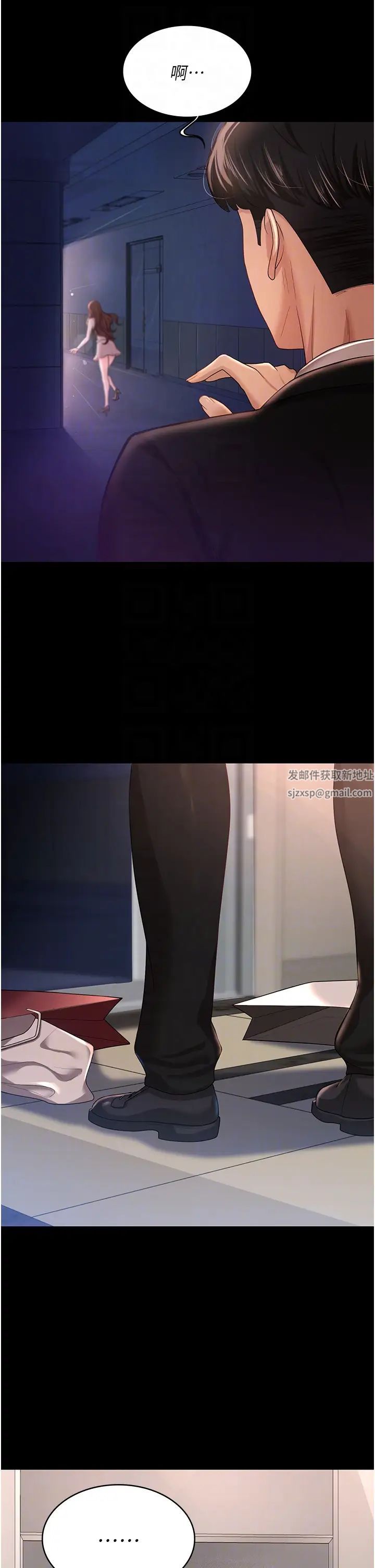 你老婆我收下了第4话-既然来瞭,就一起玩