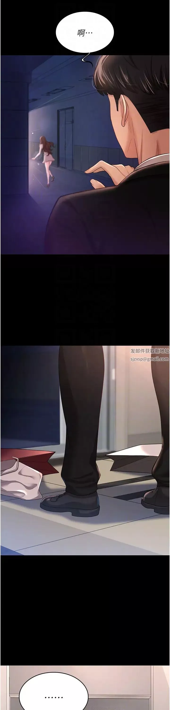 你老婆我收下了第4話-既然來瞭，就一起玩